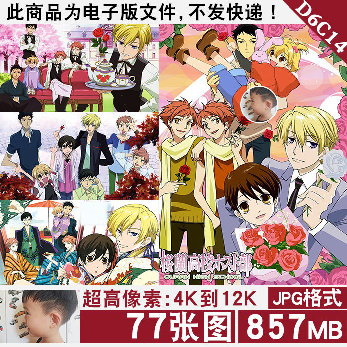 詹姆斯·哈登nba球星超高清壁纸海报装饰画芯蓝球馆喷绘图片素材