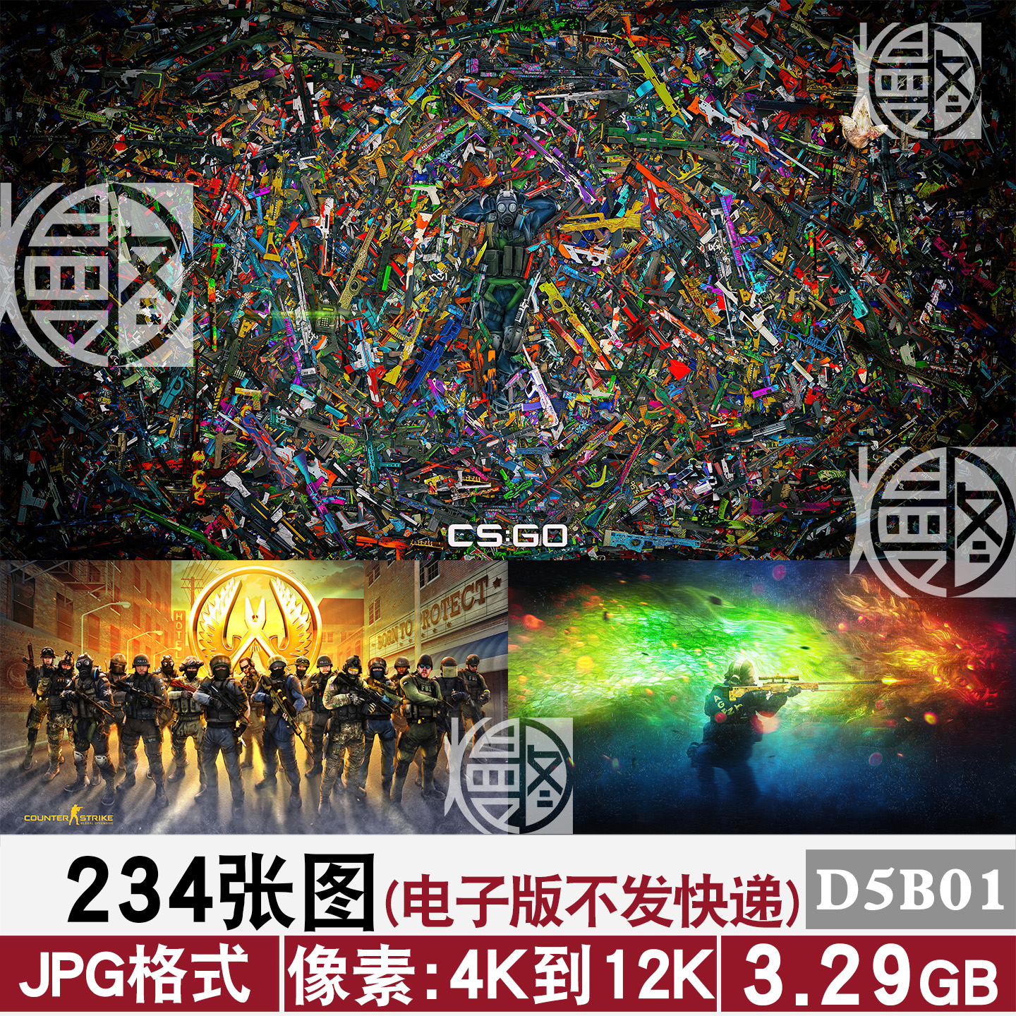 CSgo反恐精英全球攻势武器超高清4K8K12K电脑桌面壁纸JPG图片素材