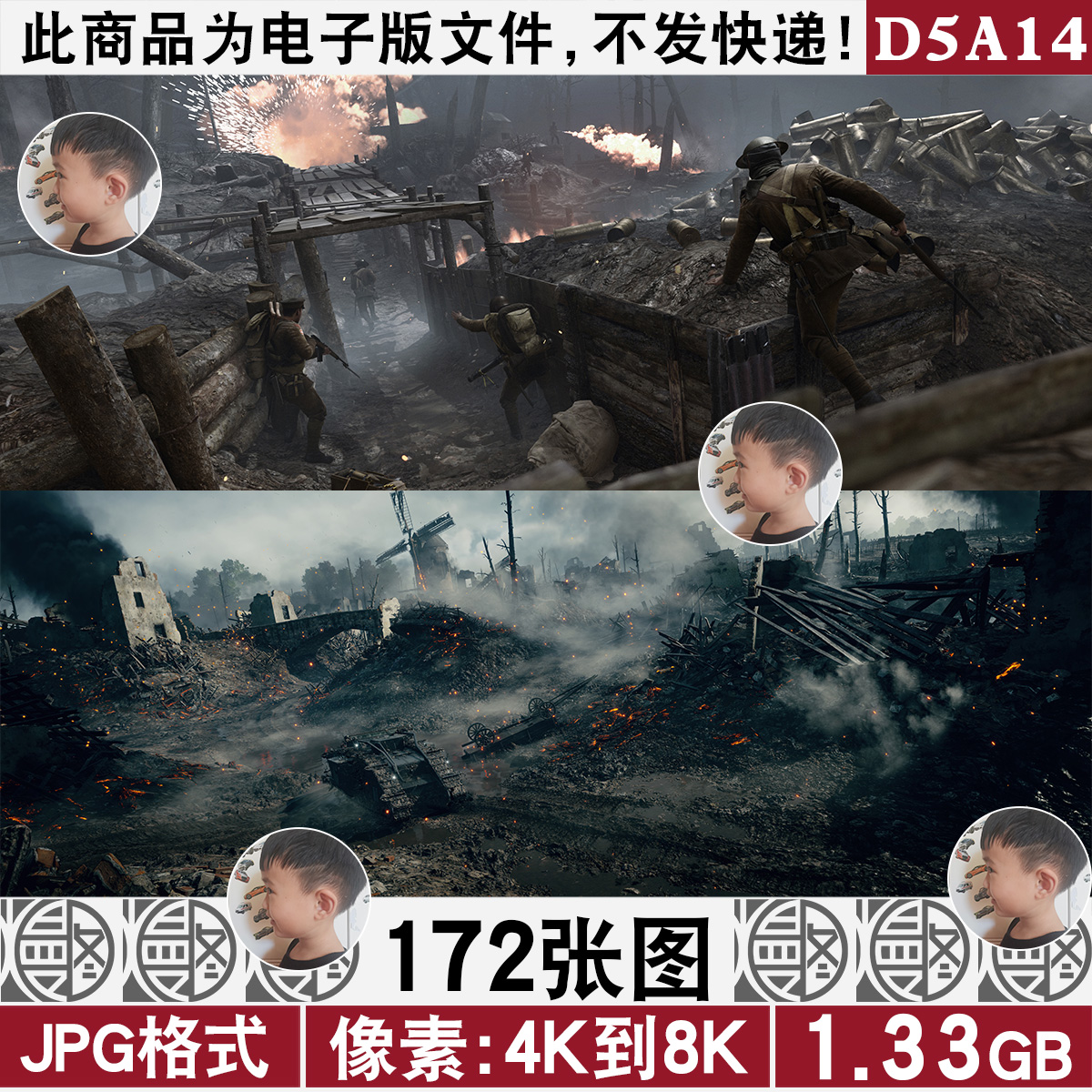 战地战争战场景背景壁纸巨幅4K8K超高清电脑图片PS合成用JPG素材