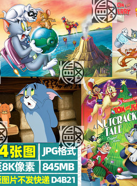 猫和老鼠插画原画壁纸4K8K超高清手机电脑图片装饰画海报JPG素材