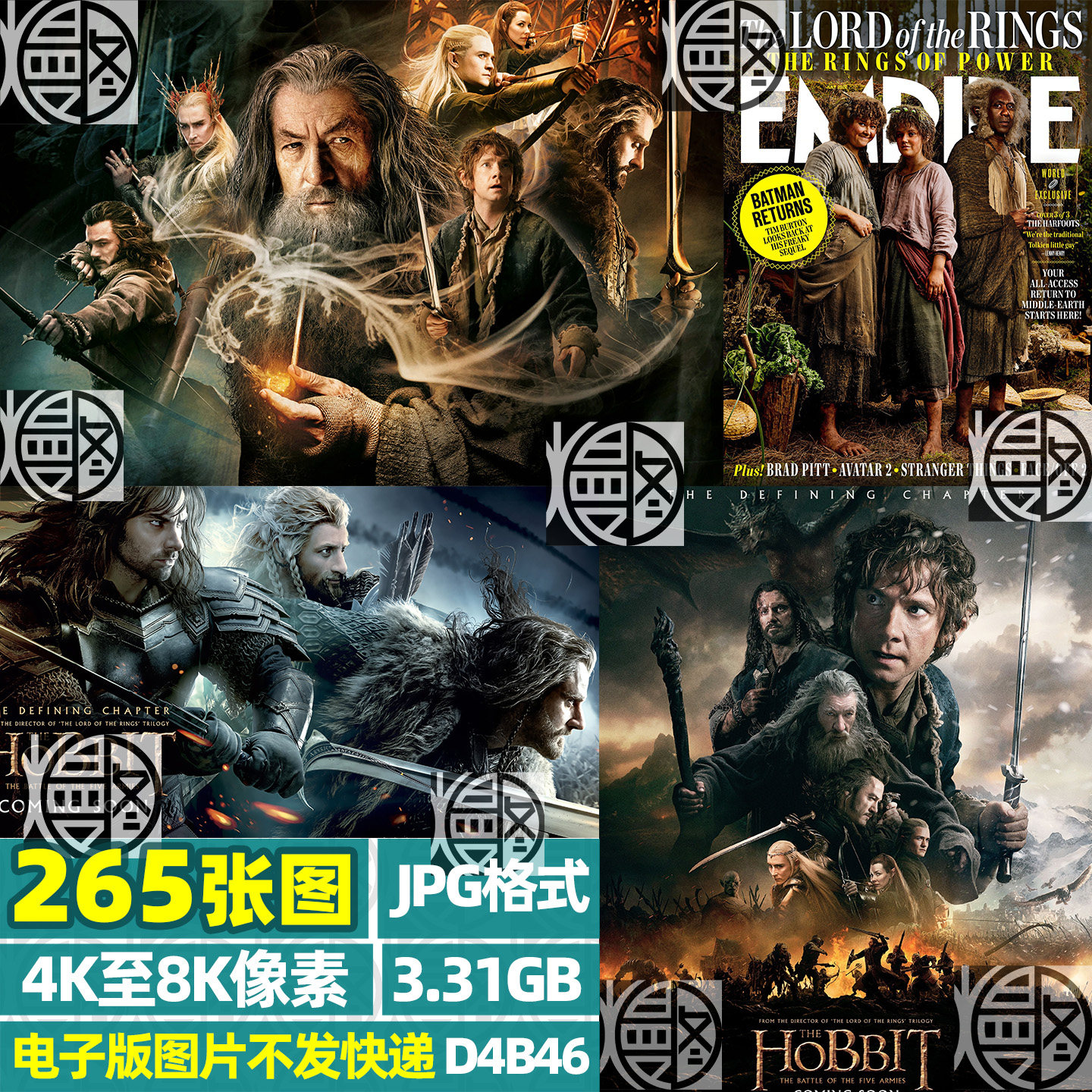 指环王魔戒霍比特人超高清4K8K电脑手机图片壁纸海报场景JPG素材