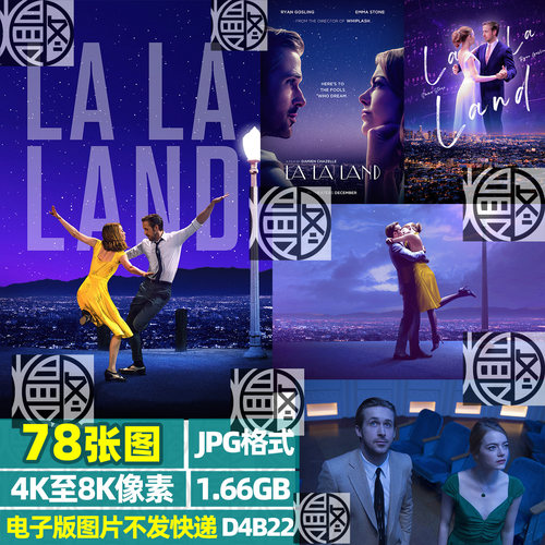 爱乐之城Lalaland经典海报装饰画壁纸超高清手机电脑图片jpg素材
