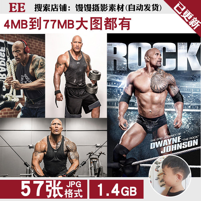 巨石强森道恩健身馆海报壁纸装饰画肌肉男超高清电脑图片jpg素材怎么看?