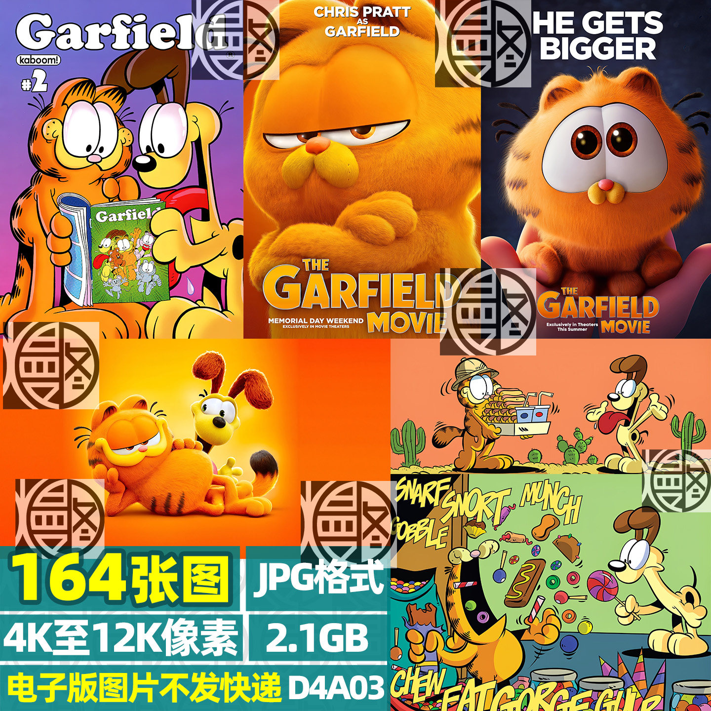 加菲猫Garfield超高清4K8K12K手机电脑图片壁纸海报装饰画JPG素材