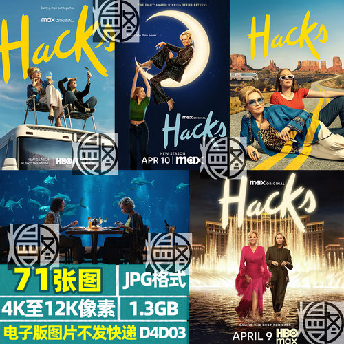 {图片}绝望写手Hacks超高清4K8K12K手机电脑图片壁纸海报JPG素材