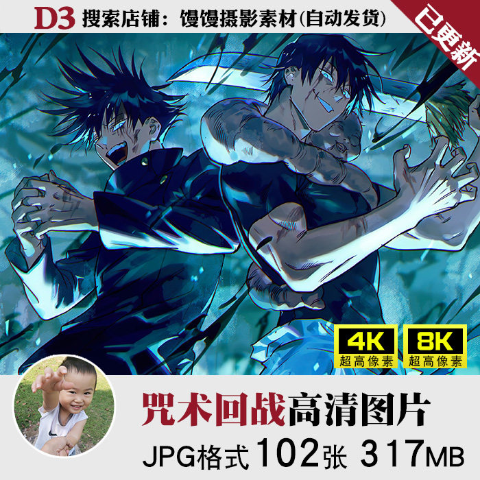 咒术回战 咒术回战711限定q版徽章挂件立牌五条悟虎杖悠仁七海伏黑惠钥匙扣 图片价格品牌报价 原仓数据