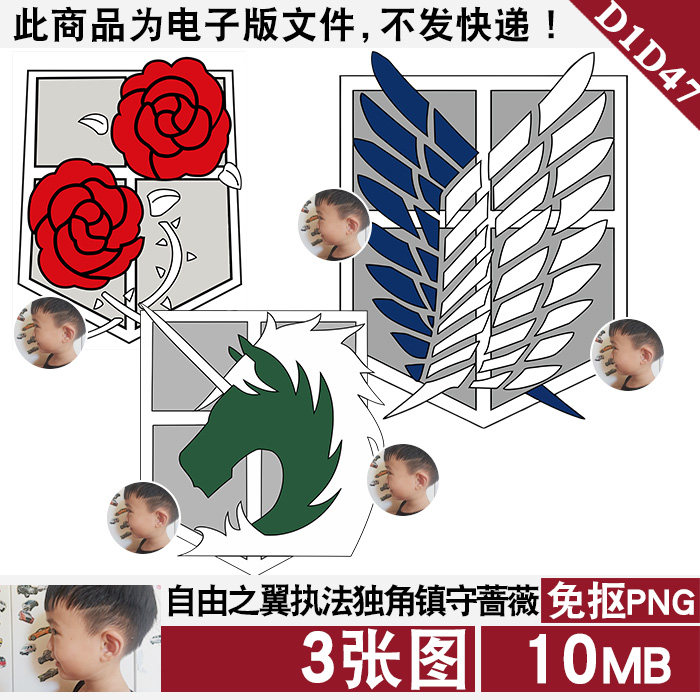 小丑杰克joker印花高清png psd分层图片潮流t恤烫画热转印素材