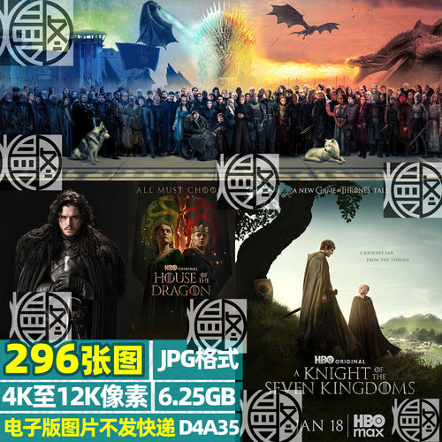 权力的游戏龙之家族七王国的骑士超高清手机电脑图片壁纸海报素材