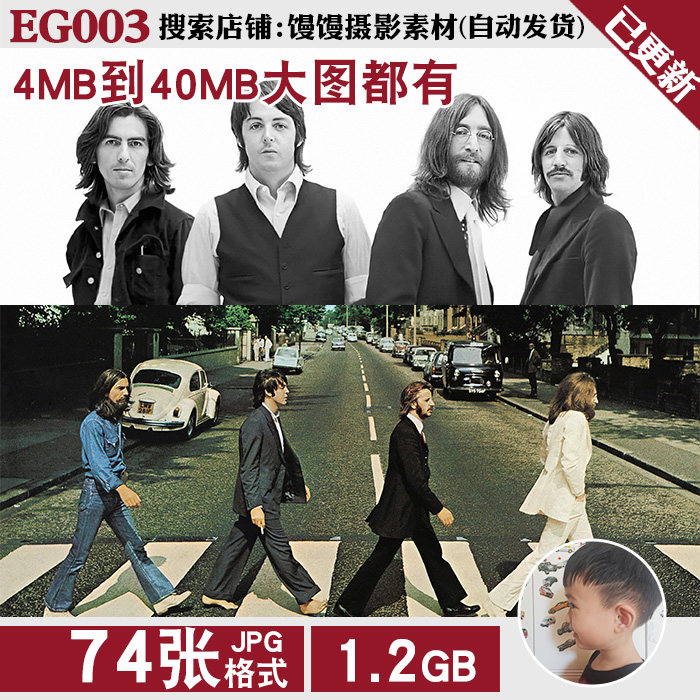 甲壳虫乐队披头士欧美摇滚音乐海报壁纸超高清电脑图片jpg素材使用感如何?