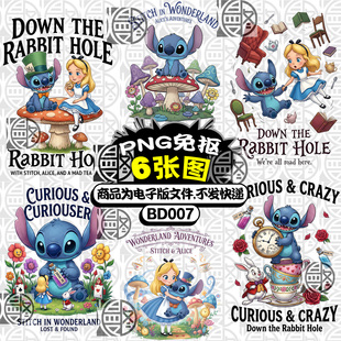 史迪奇X爱丽丝梦游仙境史迪仔高清免抠PNG外贸T恤印花图案素材