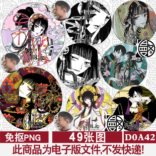 四月一日灵异事件簿徽章头像动漫吧唧高清PNG免抠图片素材电子版