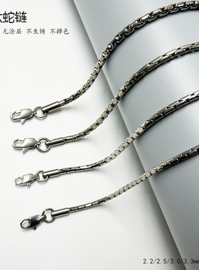 纯钛蛇链不过敏个性简约百搭项链