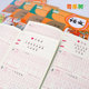 幼小衔接描红本天天练习笔顺幼儿园小学一年级数字楷体汉字练字帖