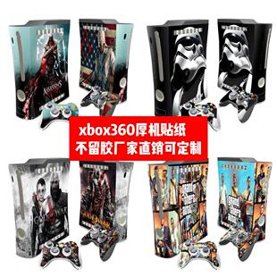 xbox360双65贴纸GTA 适用于xbox360厚机机身贴膜 战神贴纸可定制