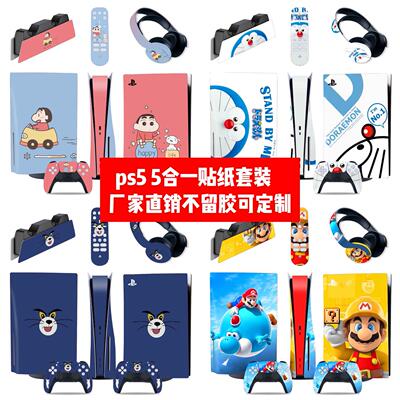 索尼PS5 5in1套装贴纸PS5 5合1套装贴膜PS5套装痛贴卡通款贴纸定