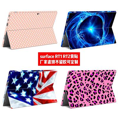 适用微软surface RT1代贴纸surface RT2贴膜surface RT2星空贴膜