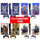 贴膜PS5 适用PS5 SLIM数字版 贴纸PS5 SLIM高达贴纸 SLIM轻薄光驱版