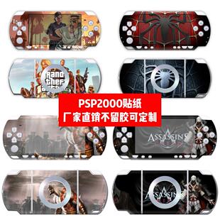 PSP2000贴纸psp2000贴膜psp2000痛贴PSP2000机身贴游戏款 贴可定制