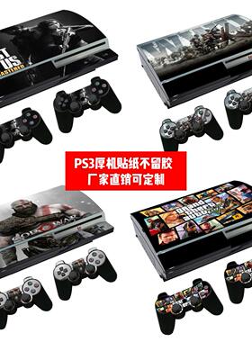 索尼PS31000厚机贴纸PS3贴膜PS3厚机贴纸火爆游戏款贴膜可定制