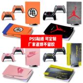 logo贴纸可定 贴膜PS5贴纸个性 适用于索尼PS5光驱版 贴纸PS5数字版