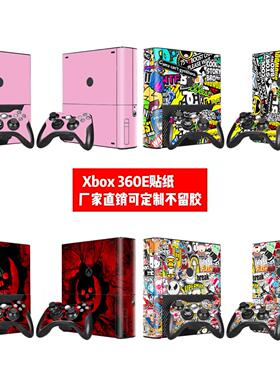 微软XBOX360 E版贴纸XBOX 360 E版贴膜360 E版纯色涂鸦贴膜可定制