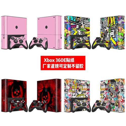 微软XBOX360 E版贴纸XBOX 360 E版贴膜360 E版纯色涂鸦贴膜可定制