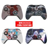 雷神G30手柄贴雷神G35手柄贴膜雷神G50贴纸通用动漫美少女贴纸diy