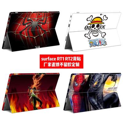 适用微软surface RT1代贴纸surface RT2贴膜surface RT2动漫贴膜