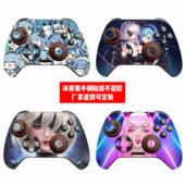 冰原狼手柄贴纸冰原狼手柄贴膜冰原狼手柄痛贴潮流动漫美女可定制