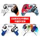 北通斯巴达2手柄贴纸斯巴达2手柄贴膜斯巴达2手柄个性 贴纸保护贴