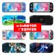 lite机身贴塞尔达贴纸 lite痛贴ns 任天堂switch lite贴膜switch
