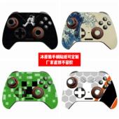 冰原狼手柄贴纸冰原狼手柄贴膜冰原狼手柄痛贴潮流个性 贴纸可定制