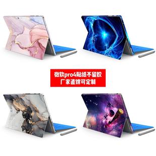 微软surface pro4贴纸微软pro4背贴pro4电脑背膜大理石木纹贴纸