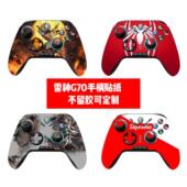 雷神G70手柄贴纸G70手柄贴膜雷神G70手柄痛贴个性 logo贴纸G70贴纸