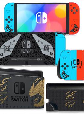 Switcholed贴膜Switch oled痛贴 Switch oled贴纸个性款可定制