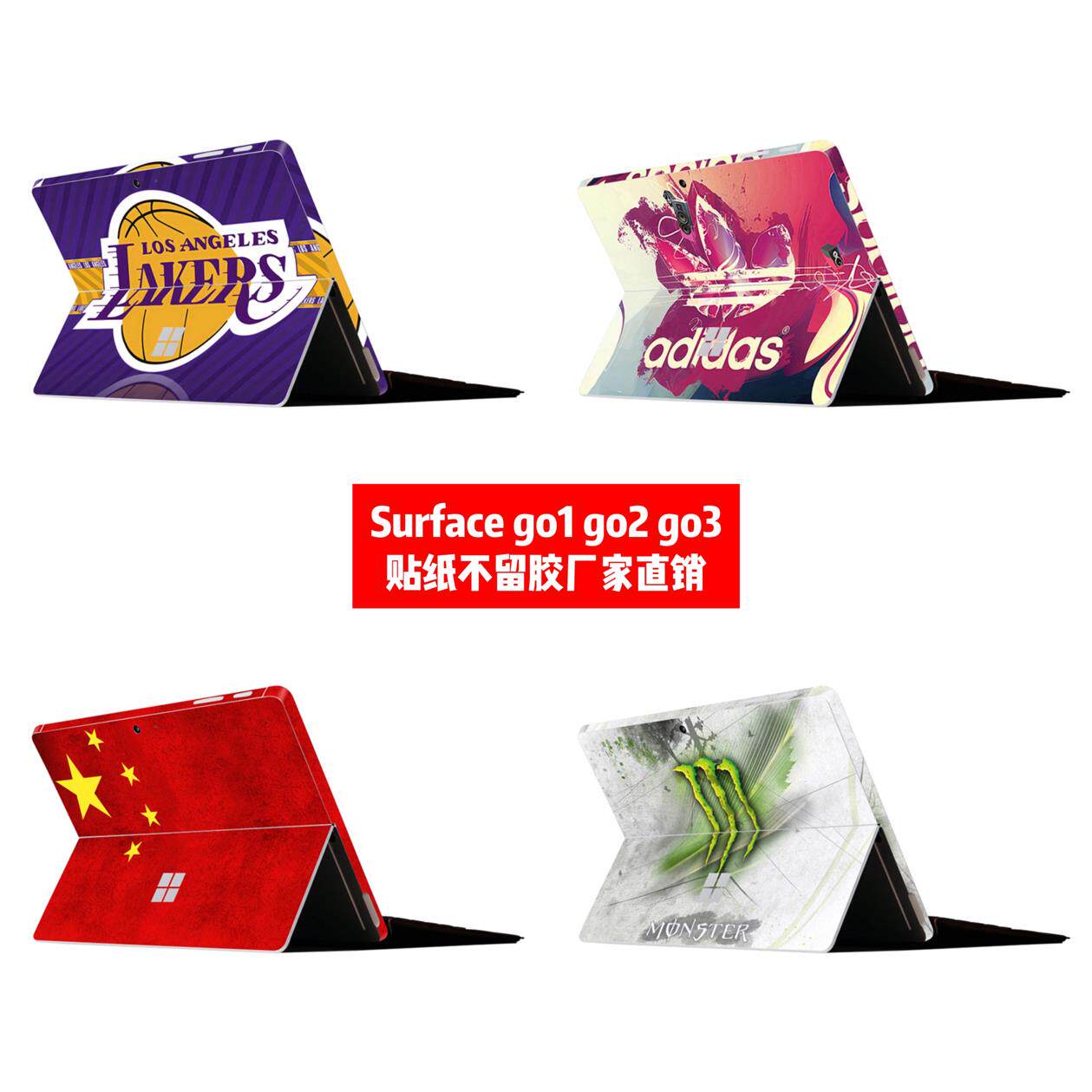 适用微软surface go1代贴纸surface go2代贴膜surface go3背贴膜