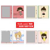 亚马逊Kindle oasis3电子书可爱贴纸可定制 oasis2电子书贴Kindle