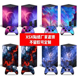 X贴膜XBOX X贴纸XSX痛贴梦幻星空贴纸可定制 series XBOX