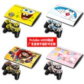 索尼PS3Slim4000超薄机贴纸PS3slim4000贴膜PS34000卡通贴膜定制