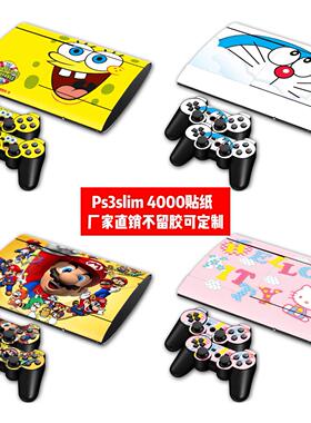 索尼PS3Slim4000超薄机贴纸PS3slim4000贴膜PS34000卡通贴膜定制
