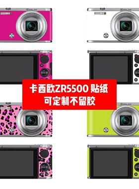卡西欧ZR5000 ZR5500相机贴纸ZR5000 ZR5500相机贴膜纯色豹纹贴纸
