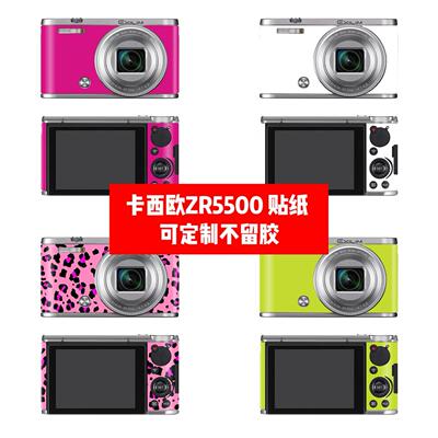 卡西欧ZR5000 ZR5500相机贴纸ZR5000 ZR5500相机贴膜纯色豹纹贴纸
