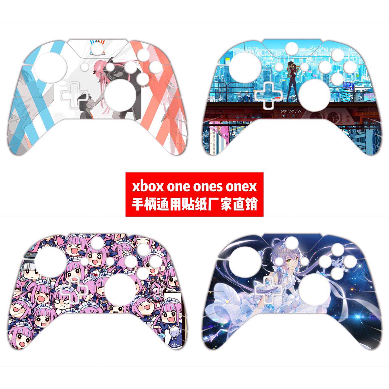 适用Xbox one手柄贴膜Xbox one s手柄贴纸Xbox one x个性手柄贴膜