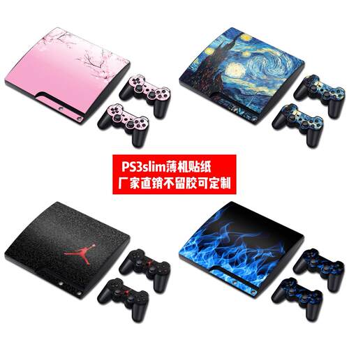 索尼PS3slim薄机贴膜ps3 slim2000 3000贴纸PS3薄机潮流贴纸定制