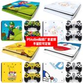 索尼PS4 slim卡通贴纸 slim贴膜PS4slim薄机贴纸PS4slim机身贴ps4