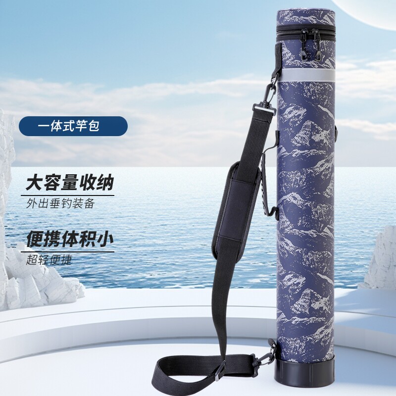11cm直径渔具包 硬壳竿筒60/125cm短节鱼竿包弓箭筒幕布收纳筒包