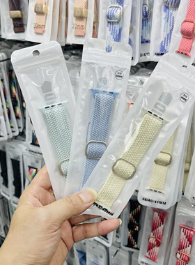 适用华强北HK10promax手表applewatch9表带回环ultra野径S8滑扣se