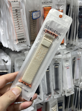 适用华强北手表applewatch9s8表带乔帮主HK10pro回环尼龙se魔术贴