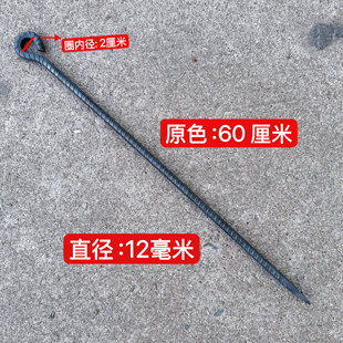地钉牛栓狗地桩大型犬橛子大棚钉草坪钉螺纹钢帐篷钉天幕