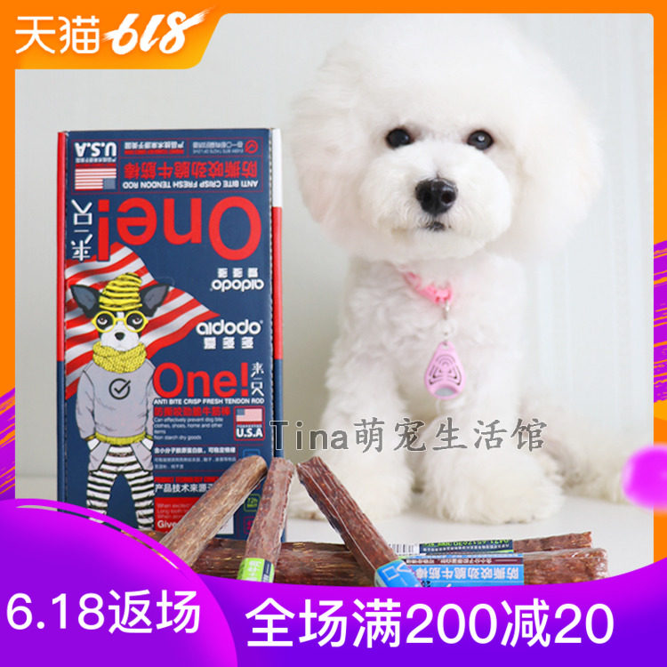 Dogs snacks Lots of love Bite Tendon rod pet Chicken beef Molar stick Tooth cleaning bonein the Pet/Pet food and supplies , Dog snacks  category - from Buy2taobao.com to provide professional Taobao agent buy service
